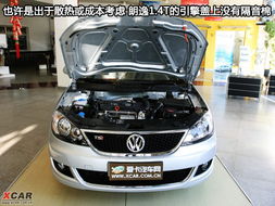 一汽大眾 寶來(lái)