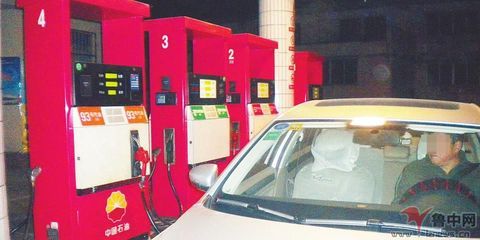 淄博:成品油價首次區(qū)分國三國四 國三今每升漲5分_淄博新聞_淄博大眾網(wǎng)