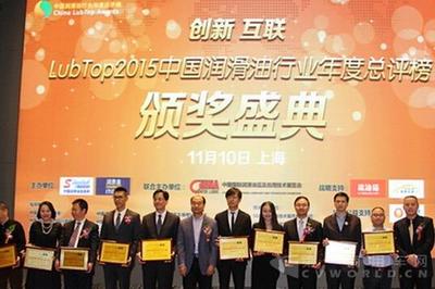 玉柴馬石油潤滑油躋身年度潤滑油行業十強，彰顯大眾油品卓越實力