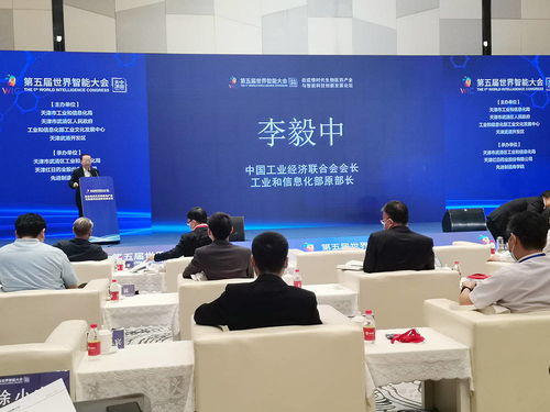 杜伊斯堡生物科技受邀參加第五屆世界智能大會(huì)生物醫(yī)藥產(chǎn)業(yè)論壇