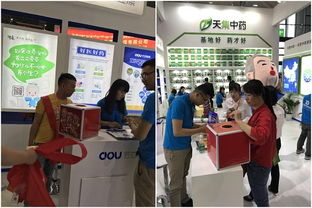 小豆中藥科技全新亮相第81屆全國藥交會(huì) 醫(yī)藥科技的創(chuàng)新里程碑