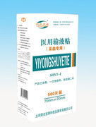陽光科技，健康未來——北京陽光宜康科技發展有限責任公司醫藥科技相冊掠影