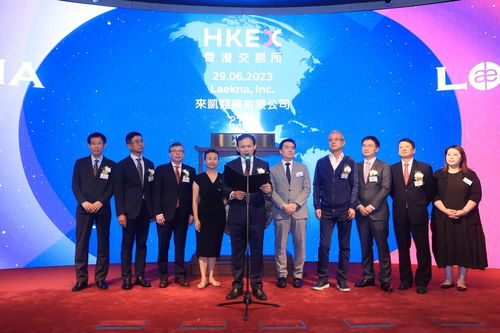 中國生物醫(yī)藥科技公司來凱醫(yī)藥成功登陸港交所主板，開啟創(chuàng)新研發(fā)新篇章